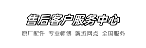 九牧大众到家